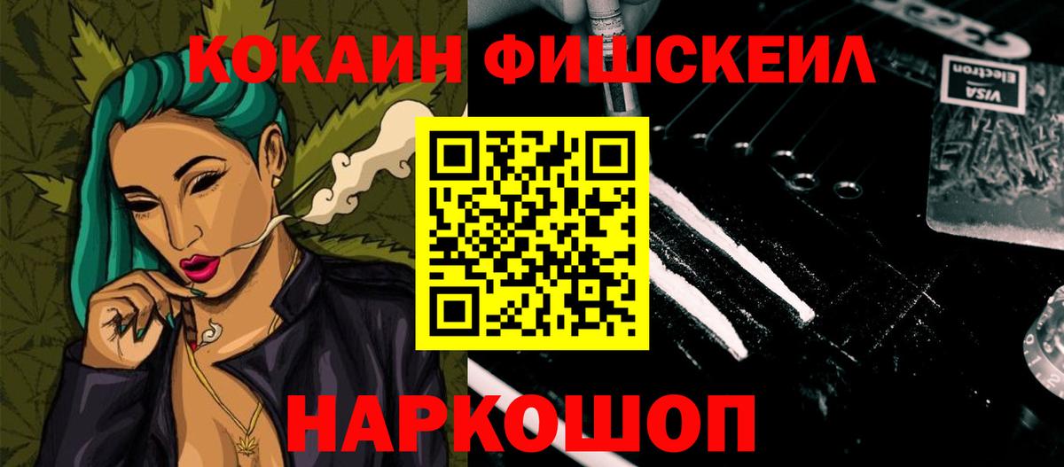 COCAIN Эквадор Мурино