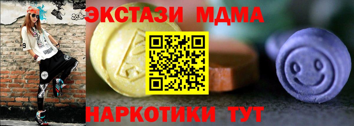 Ecstasy бентли  Вход с VPN  Ecstasy  ЭКСТАЗИ 300 mg  Мурино 