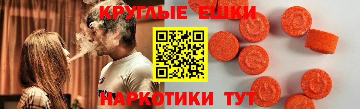 Ecstasy mix Мурино