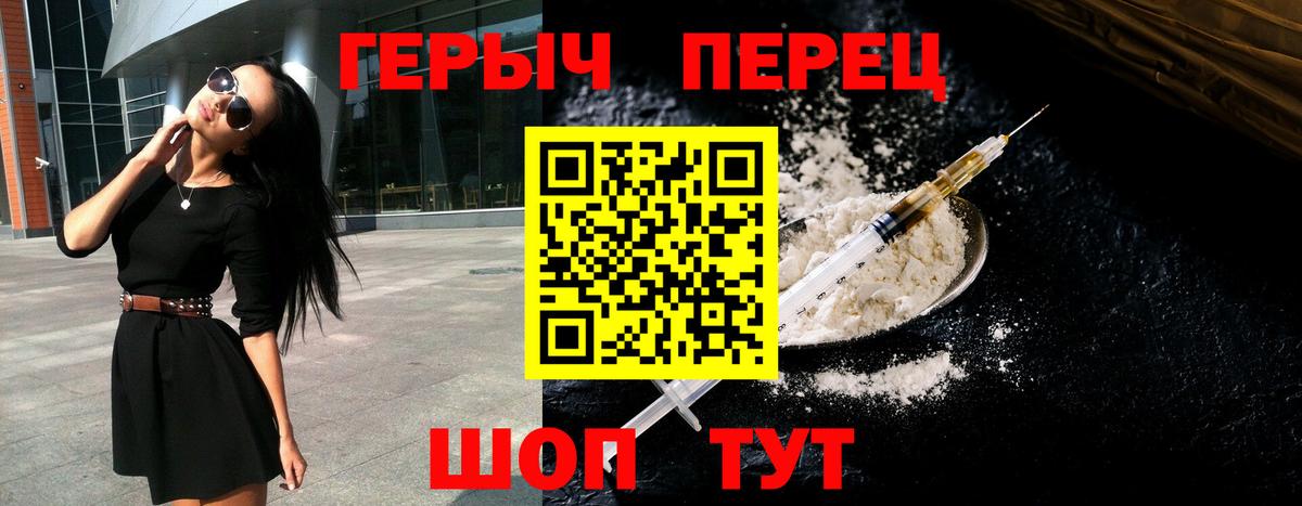 ГЕРОИН Heroin Мурино