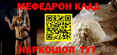каннабис Моздок