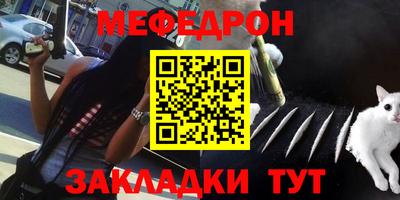 каннабис Моздок