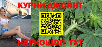 каннабис Моздок