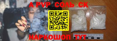 mdpv Можайск