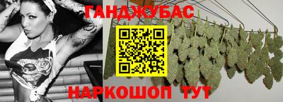 каннабис Моздок