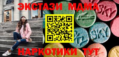 каннабис Моздок