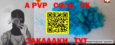mdpv Можайск