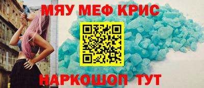каннабис Моздок