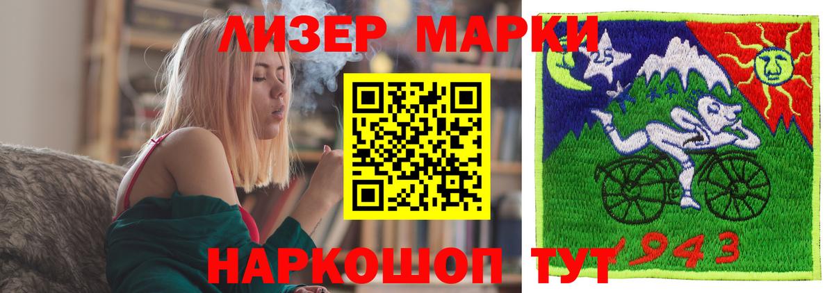 LSD-25 экстази кислота Мурино