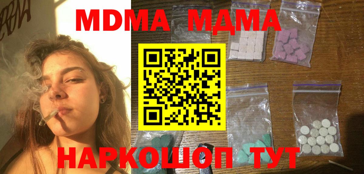 МДМА VHQ Мурино