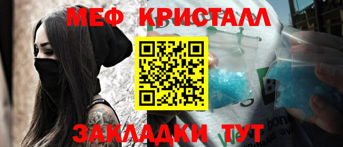 МЕФ мука Мурино