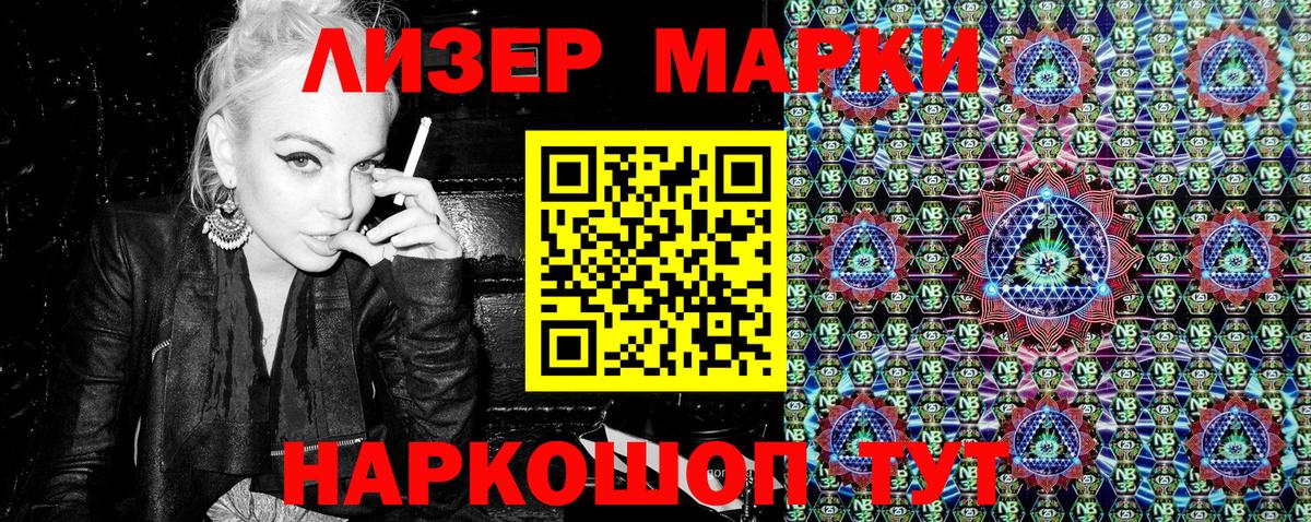 купить   Марки 25I-NBOMe 1,5мг  Вход с VPN  Мурино  Марки N-bome 
