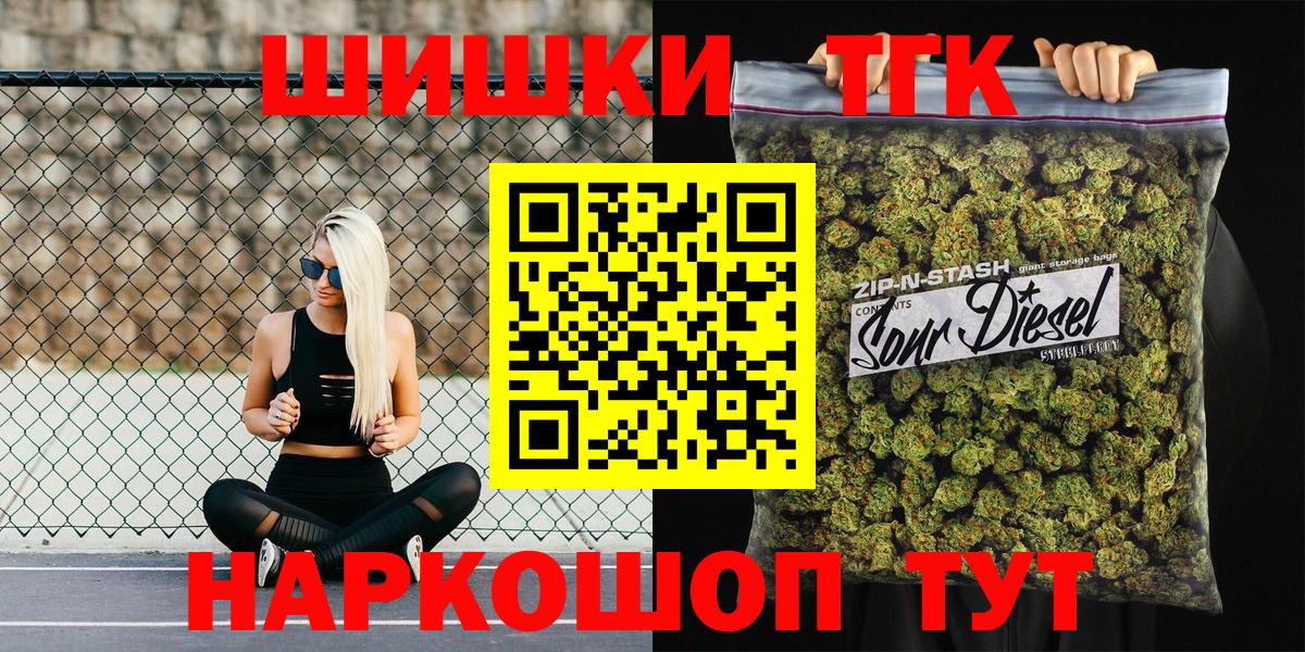 Марихуана марихуана  Вход с VPN  Марихуана сатива  Мурино  Конопля MAZAR  Бошки марихуана SATIVA & INDICA 