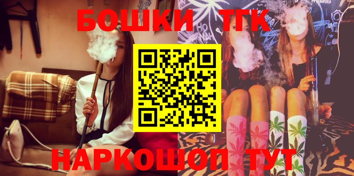 Канабис THC 21% Мурино